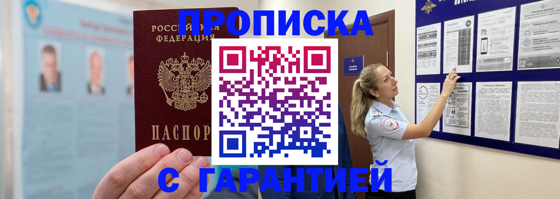 регистрация для школы в Медногорске